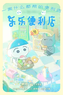 异界武士